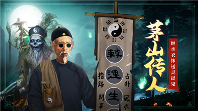 手机游戏西游乐园-修仙新潮流！西游乐园带你体验神话世界