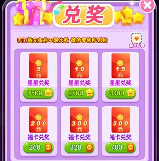 消除手机游戏广告_手机游戏怎么消除_消除手机游戏2014