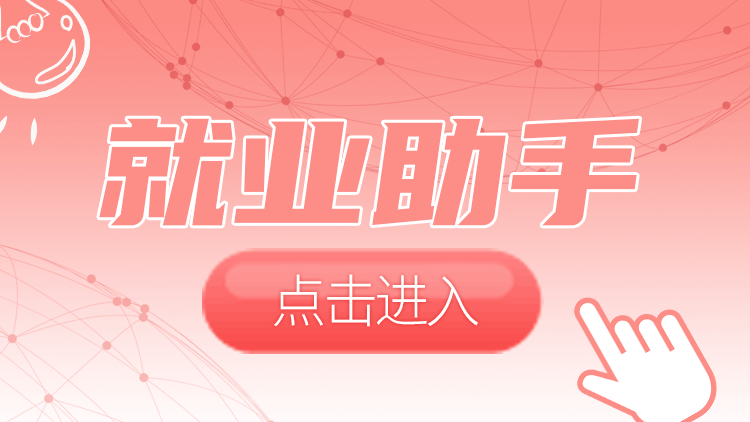 智联招聘注销账号需要多长时间_智联招聘怎么注销账号_智联招聘注销账号后简历还在吗