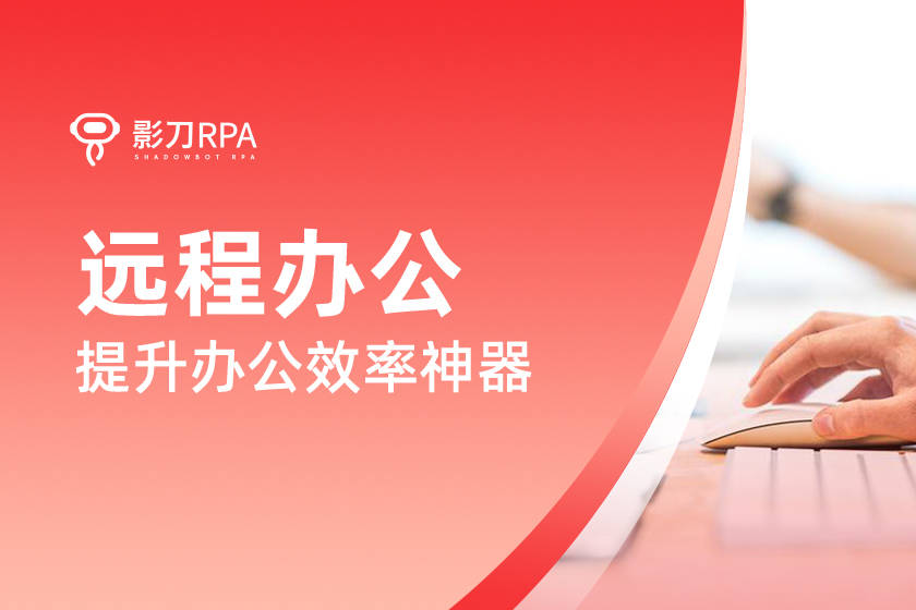 移动oa-告别固定办公，移动OA助力企业高效运转