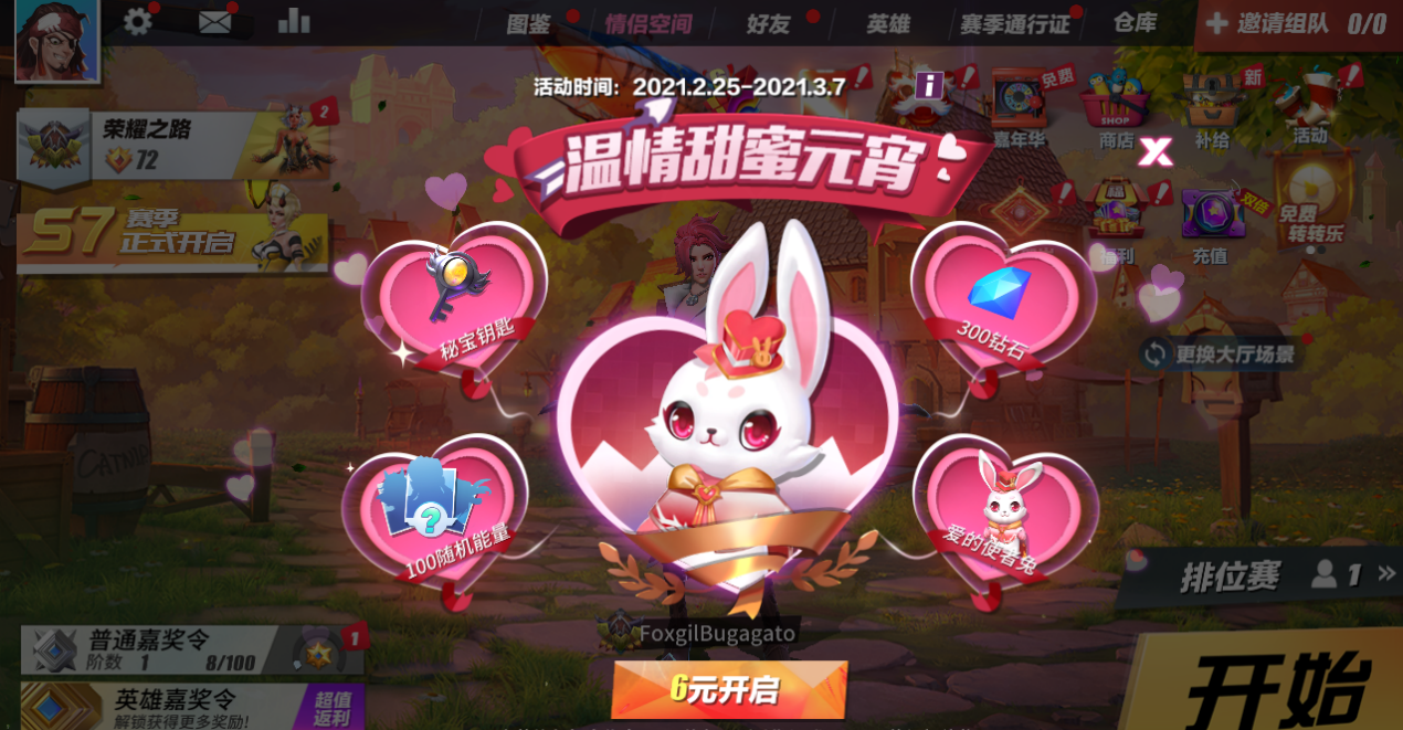 手机怎么复制游戏孤岛先锋_孤岛先锋游戏视频_孤岛先锋单机版