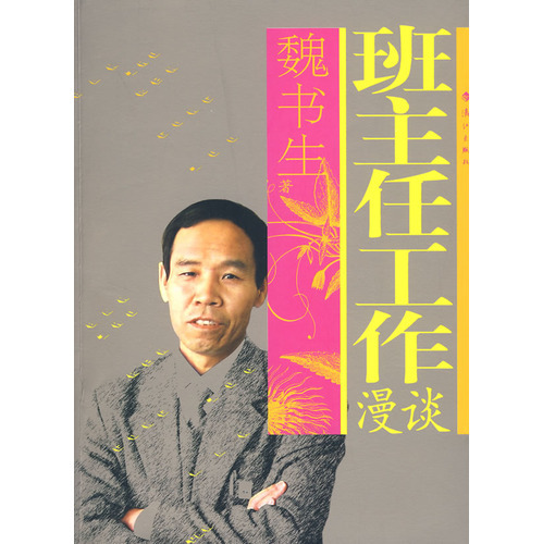 书生阅读器安装教程_书生阅读器收费吗_书生阅读器