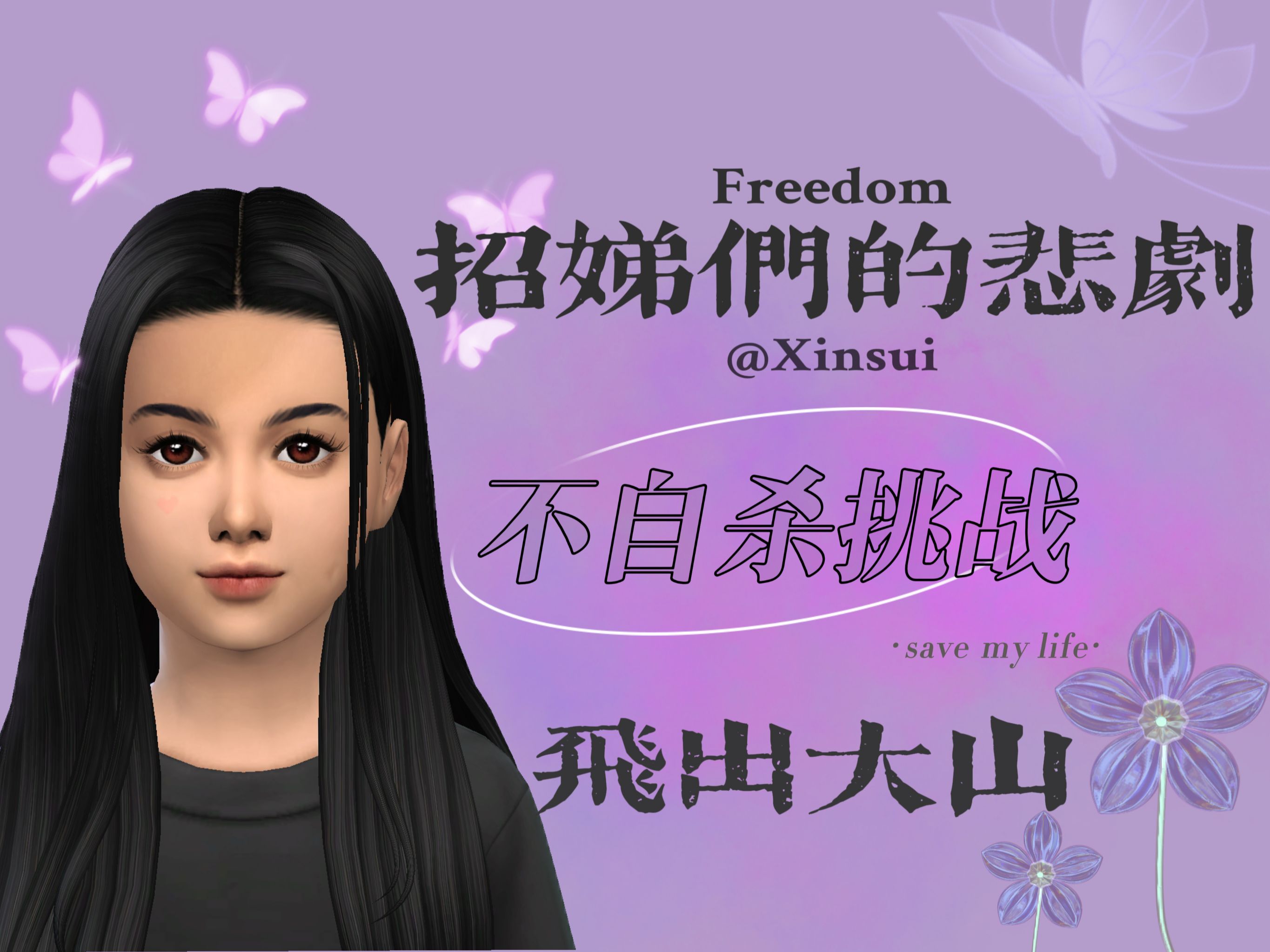 手机游戏当兵模拟器破解版-指挥天下，战场如真！爽快操控，当兵