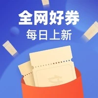 淘宝频道红包怎么使用_红包频道淘宝使用方法_淘宝红包频道