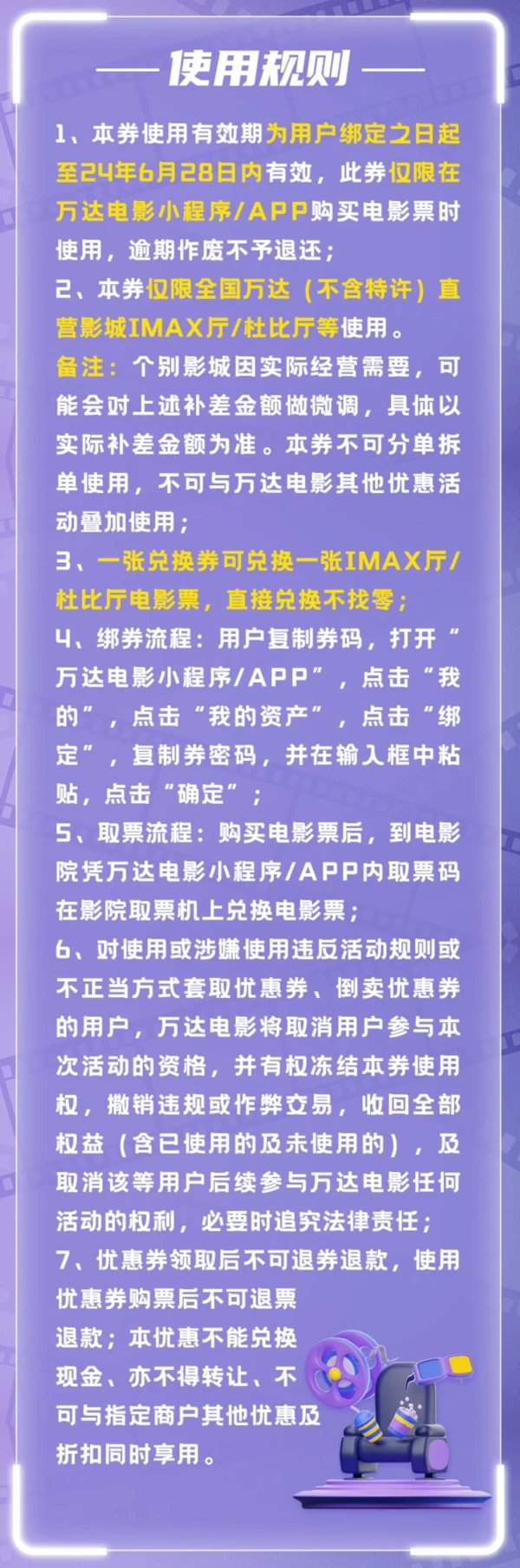 红包频道淘宝使用方法_淘宝频道红包怎么使用_淘宝红包频道