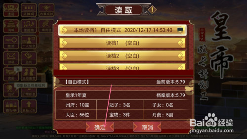 手机游戏随时存档_手游存档游戏_手机游戏存档app
