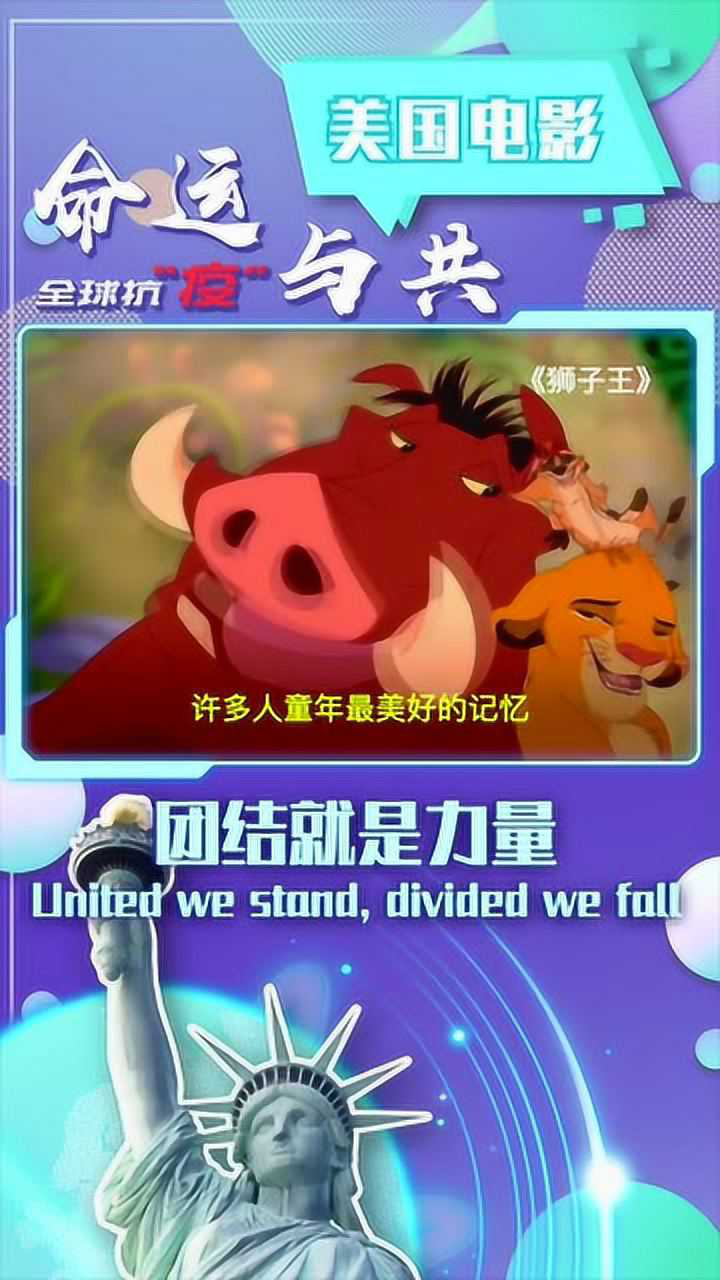 狮子王英文版-年轻狮王的命运之旅：勇气冒险VS命运责任，你敢