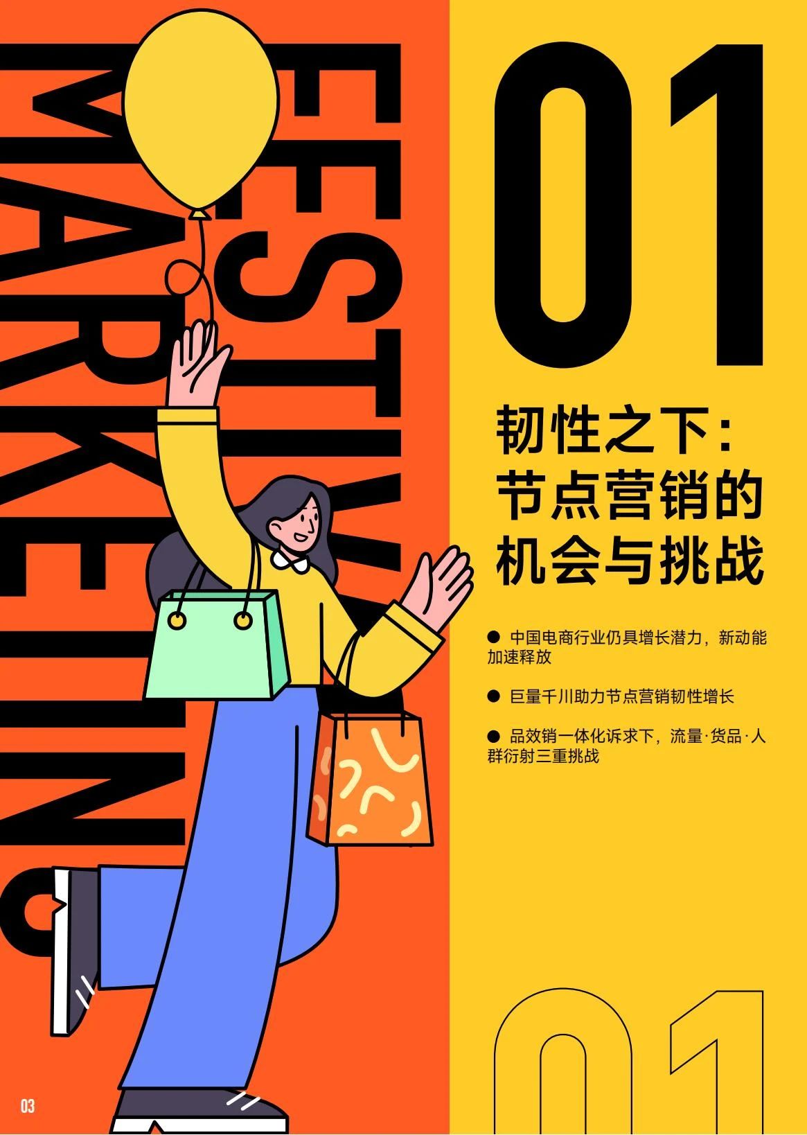 手机热点游戏闪退-手机热点游戏频闪退？三招教你解决