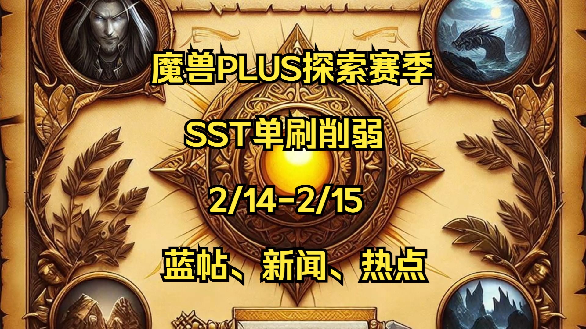 手机热点玩游戏老掉线_热点闪退手机游戏怎么办_手机热点游戏闪退