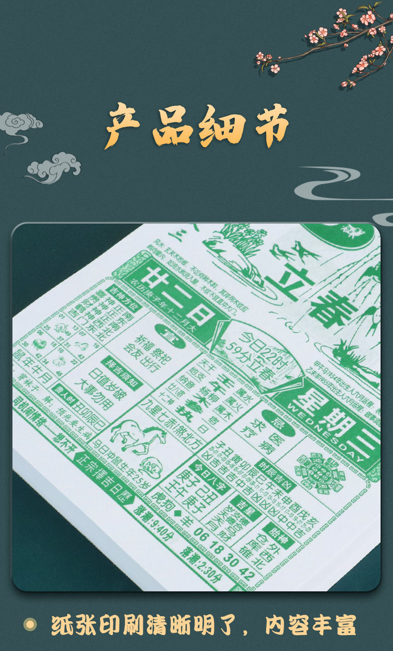 农历查询2013年黄历表_黄历查询2013年日历表_2013年8月1日黄历