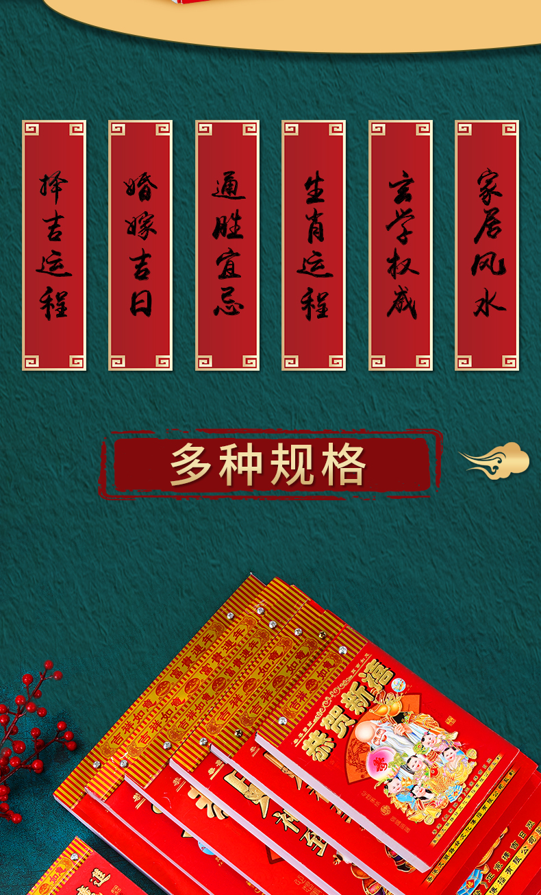 黄历查询2013年日历表_农历查询2013年黄历表_2013年8月1日黄历