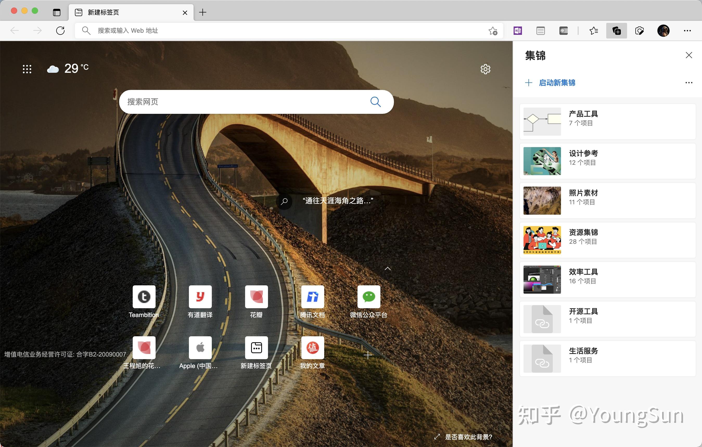 wexin网页版_微新网页版_weix网页版