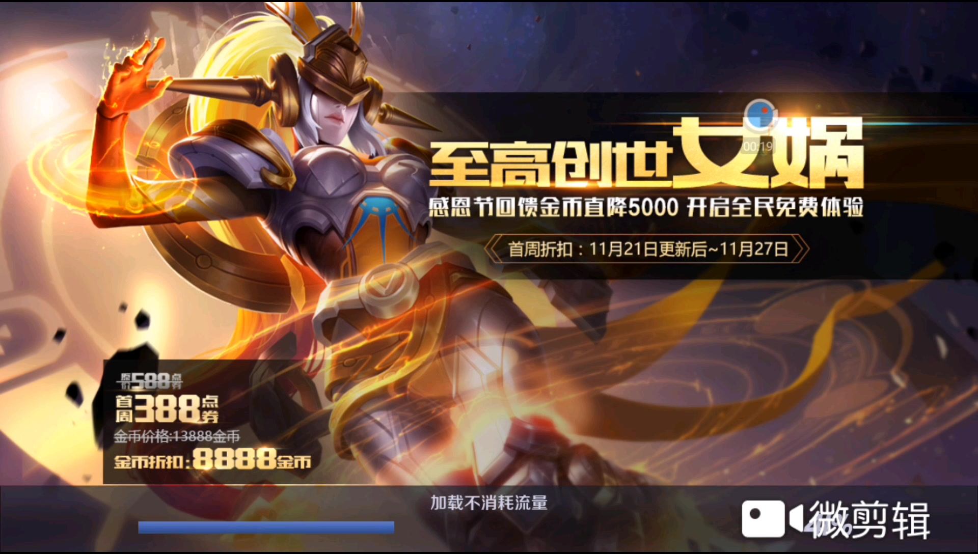 手机游戏图片及价格大全_手机游戏图片及价格大全_手机游戏图片及价格大全