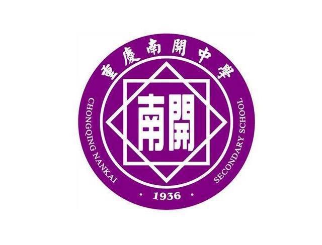 重庆高考2024_重庆2023年高考_重庆21年高考安排