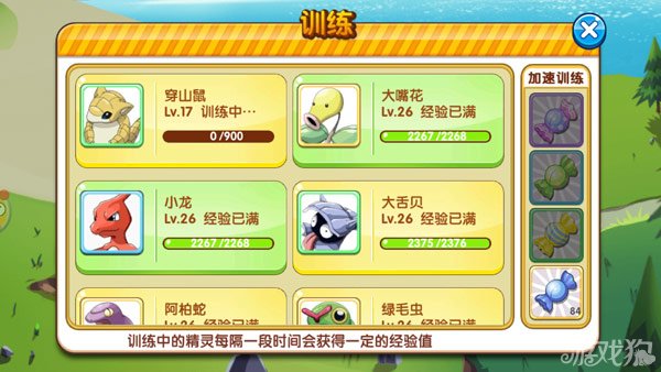 精灵加速器下载手机版_加速精灵apk_手机如何下载加速精灵游戏