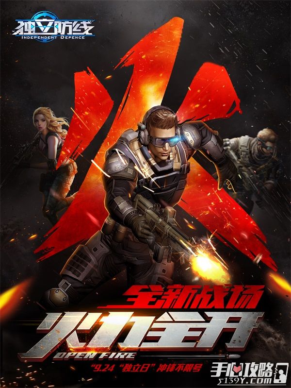 枪战破解游戏大全_真实的枪战手机游戏破解版_破解版枪战游戏手机版