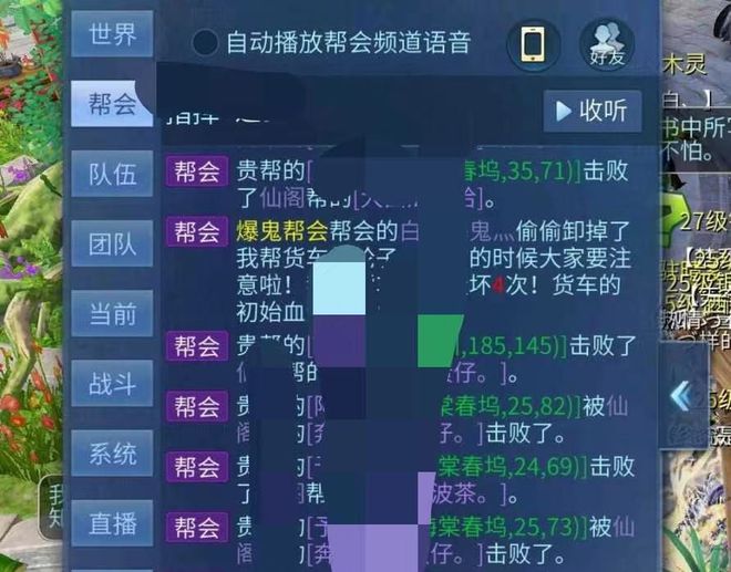 qq游戏升级记牌器_手机升级游戏作假_泰安升级游戏手机