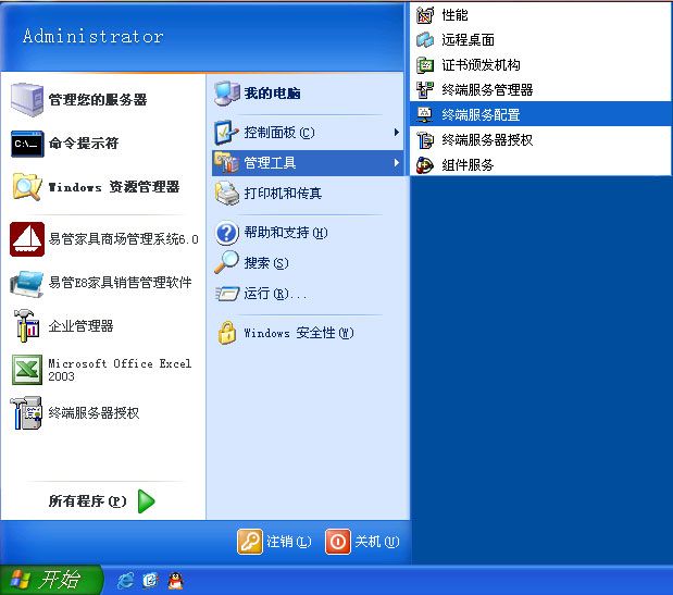 ubuntu开启root远程登录-Ubuntu系统神技：ro