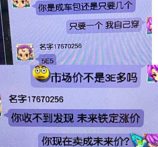 手机游戏 推币-哪款推币游戏最给力？三款热门游戏大PK