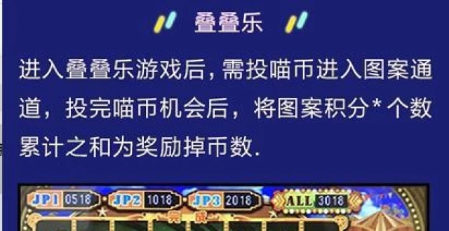 手机游戏 推币_手机推币单机游戏_好玩的推币机手游