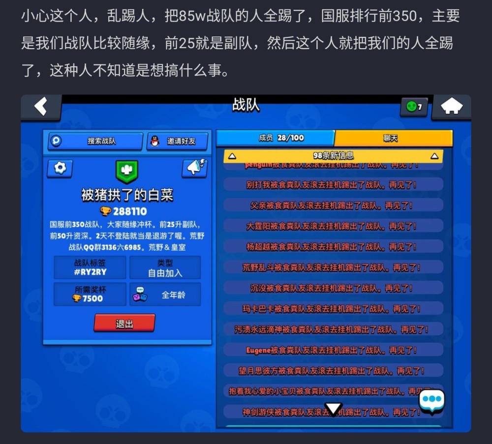 腾讯失败启动手机游戏怎么办_手机腾讯游戏启动失败_腾讯游戏无法启动