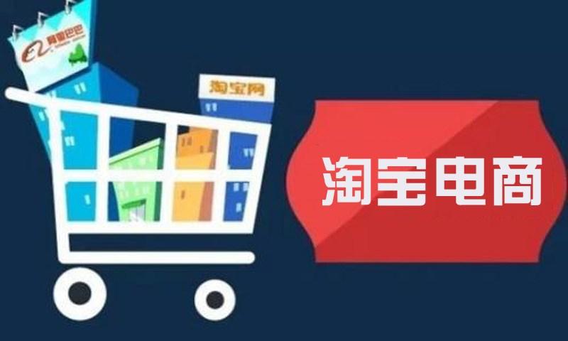 淘宝平台争议处理规则_淘宝平台属于哪个公司_淘宝平台