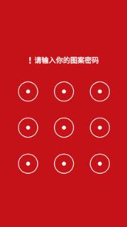手机解锁图案忘了怎么办_忘记图案怎么解锁手机_手机忘记图案怎么解开锁