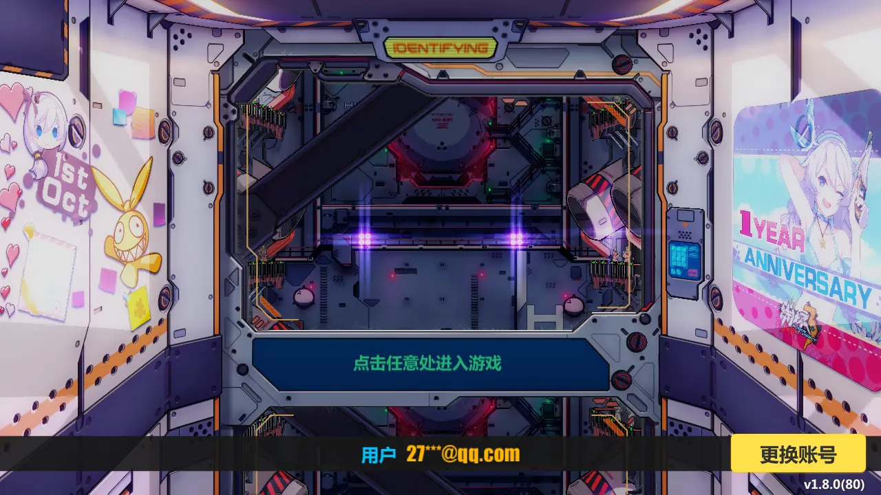 手机能否登录电脑界面游戏-手机玩电脑游戏？全攻略来袭