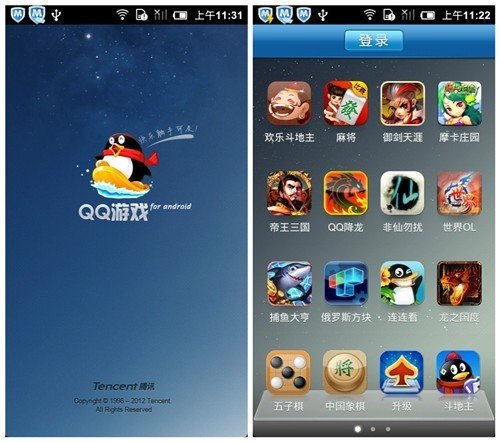 用手机登录电脑游戏_能否登录界面电脑手机游戏_手机能否登录电脑界面游戏