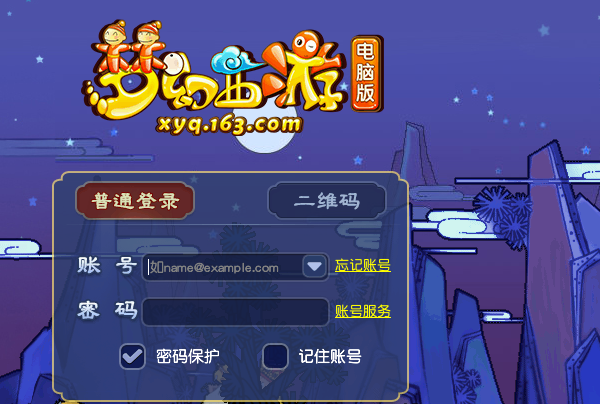 能否登录界面电脑手机游戏_用手机登录电脑游戏_手机能否登录电脑界面游戏