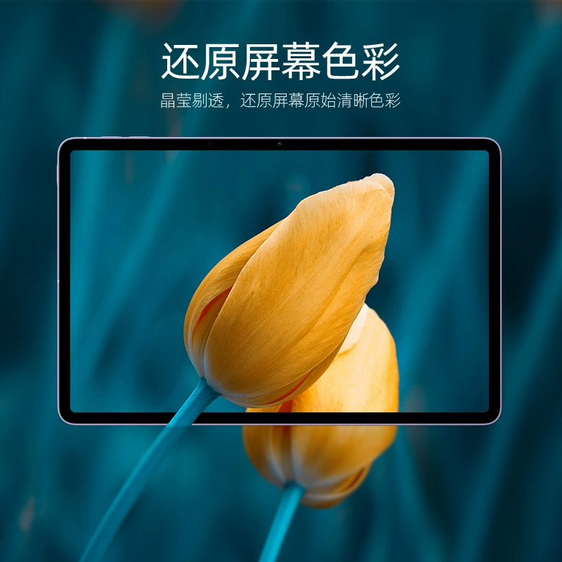 手机贴膜游戏专用_手机贴膜打游戏哪种好一点_玩贴膜游戏是什么意思