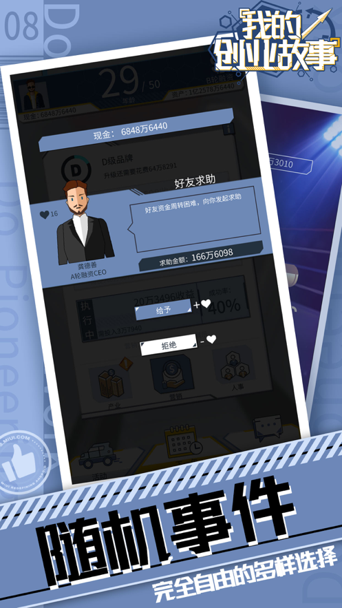 手机游戏游戏创始人_游戏的创始人_谁创造了手机游戏