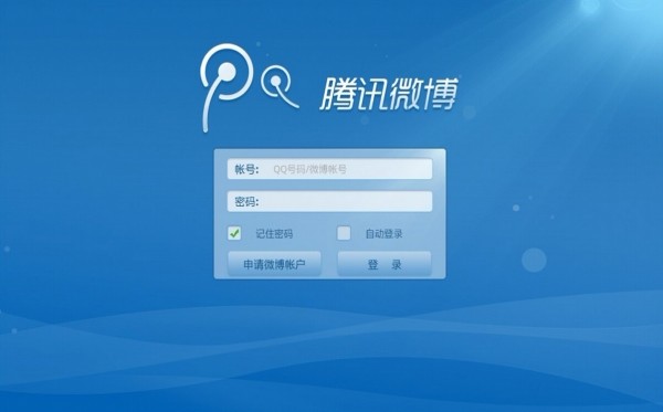 QQ怎么登录微博_登录微博_只知道微博昵称怎么登录微博