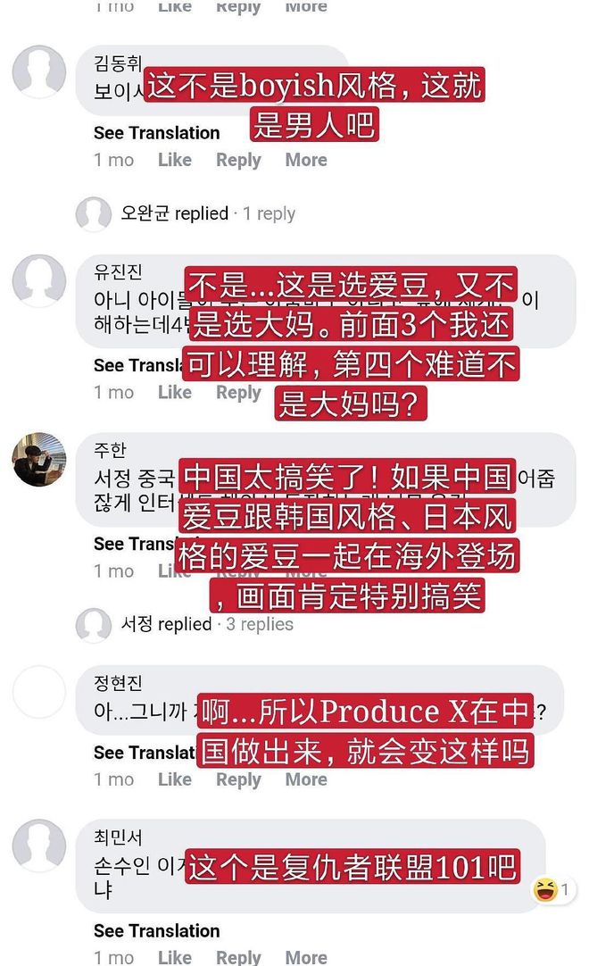 死于话多的梗_死于话多上一句_死于话多
