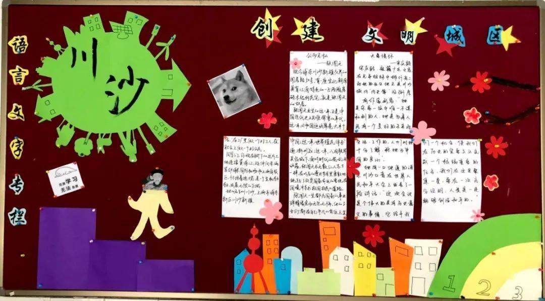 数风流-校园文化：打造学生成长利器