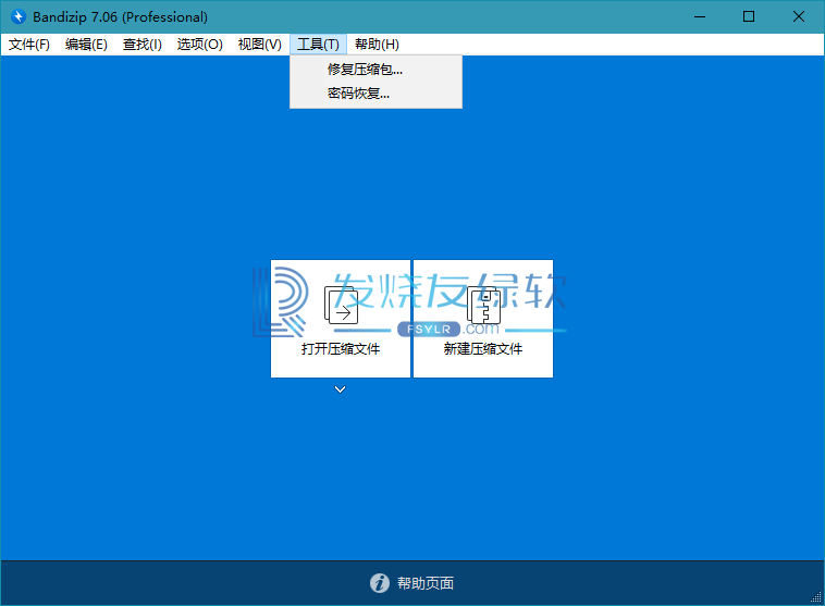 手机游戏补丁包如何使用_补丁包手机游戏使用教程_游戏补丁包怎么用