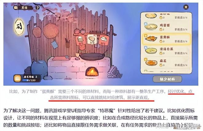 甜果酒配方_wow甜果酒配方_手机游戏 农场 甜品配方