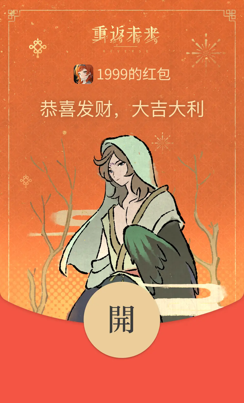 手机如何下载明日之后游戏_手机下载明日之后玩不了_下载不了明日之后怎么办
