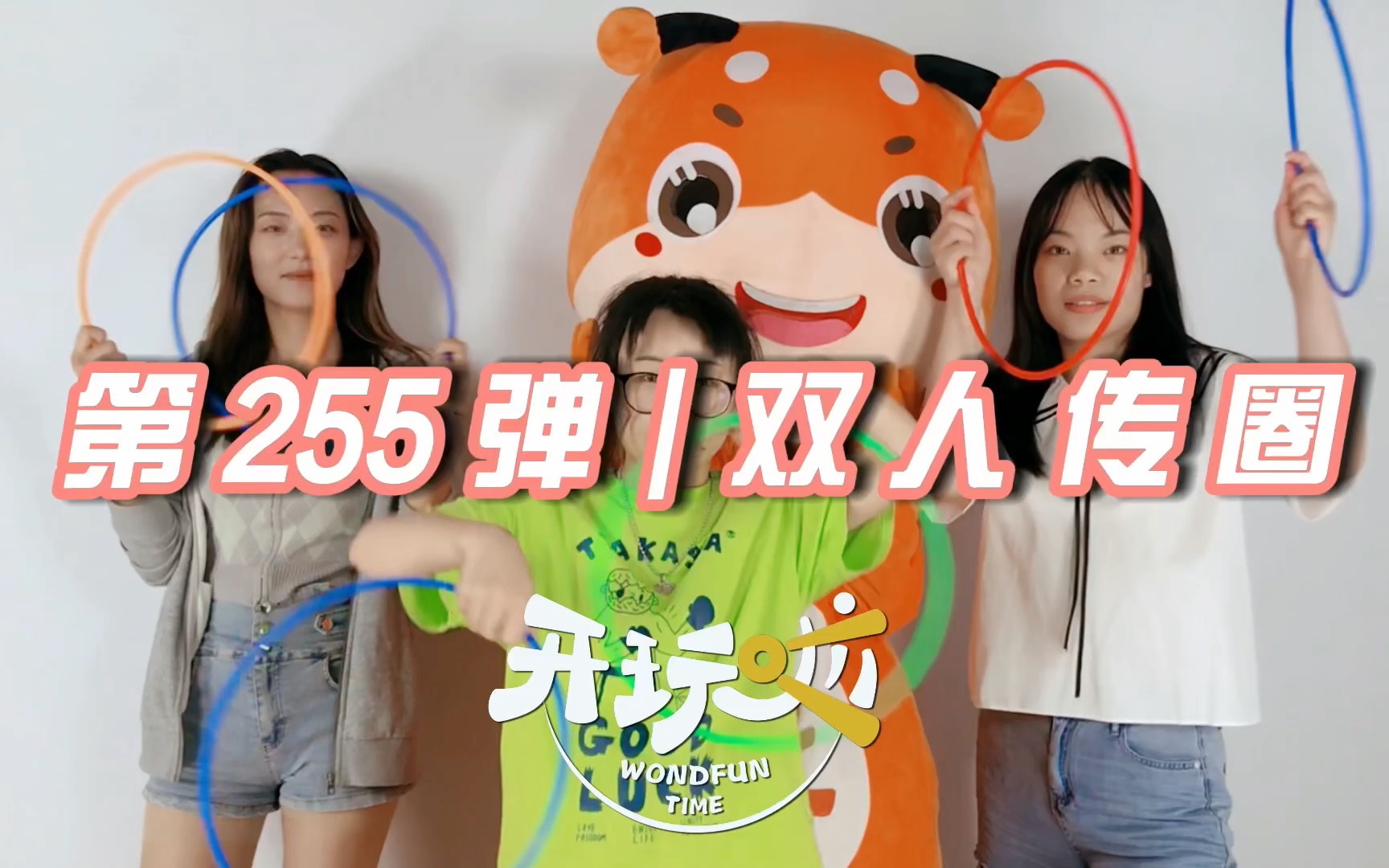 手机游戏两个人一起玩的-一起玩手机游戏，友谊大考验！共克困难