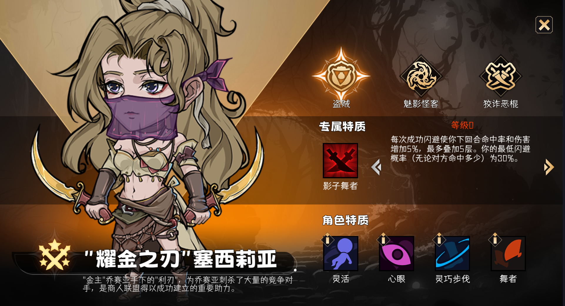 有什么转职手游好玩_手机游戏anima转职_转职的游戏有哪些
