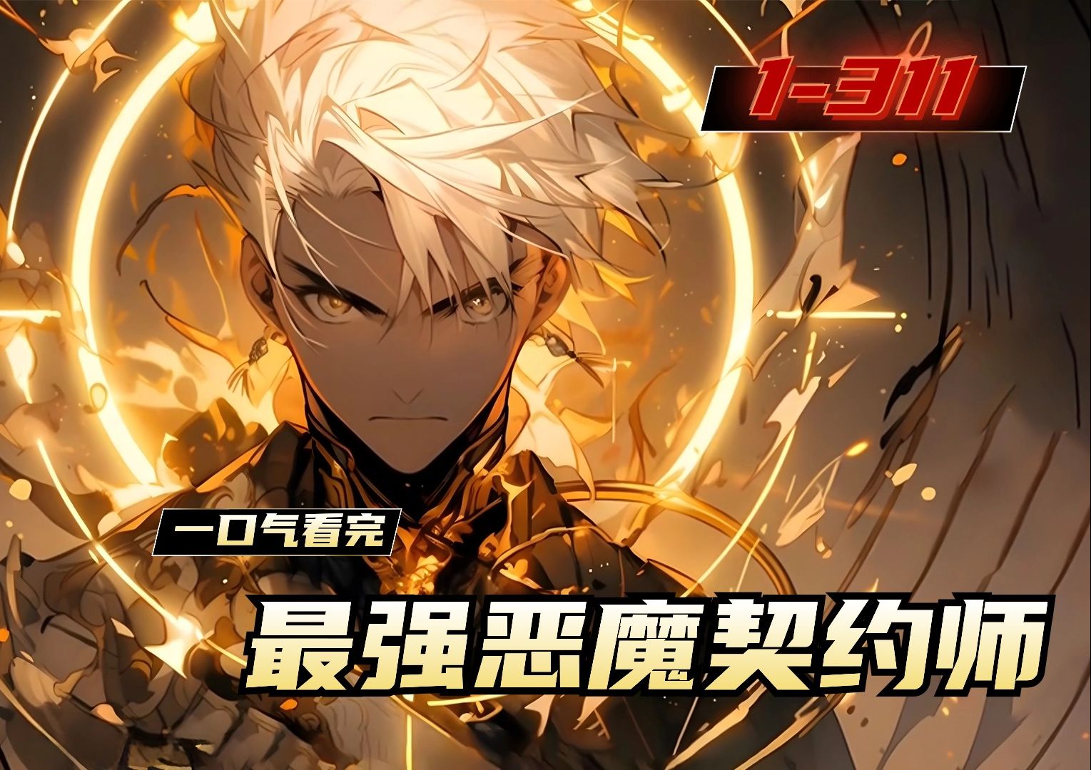 转职的游戏有哪些_有什么转职手游好玩_手机游戏anima转职