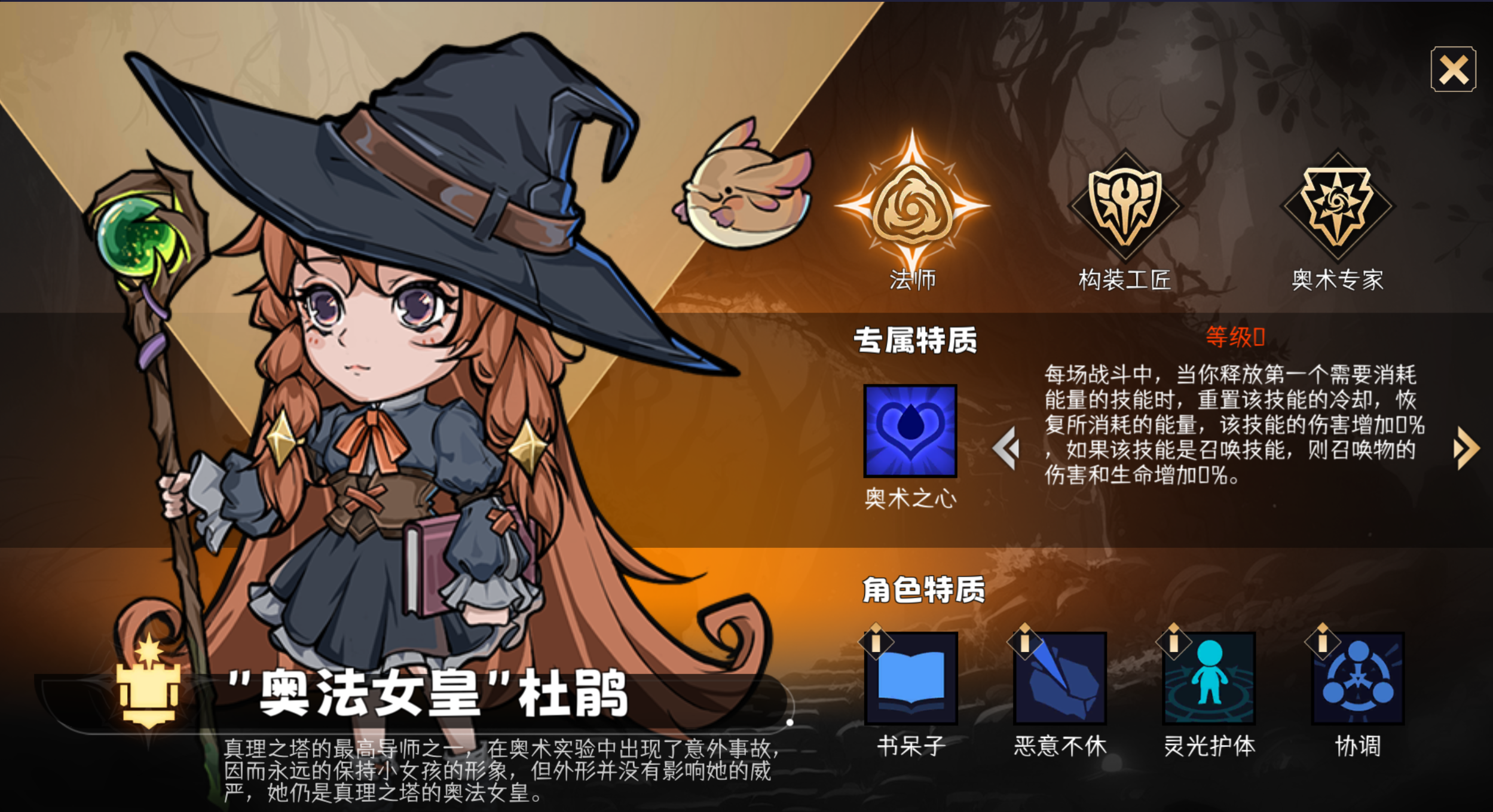 转职的游戏有哪些_有什么转职手游好玩_手机游戏anima转职