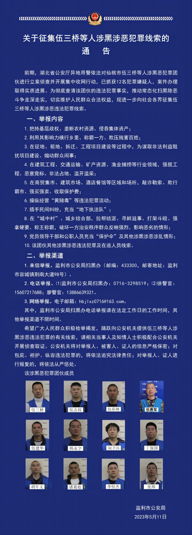 侦探的足迹_侦探游戏手机脚印_侦探脚印手机游戏叫什么