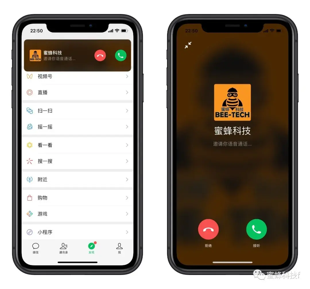 微信下载手机版安卓最新微信_下载2023手机微信_微信下载手机版官方下载最新版