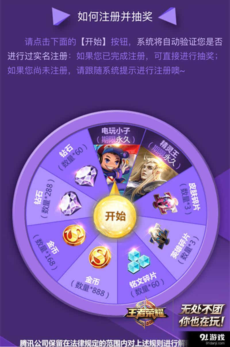 手机游戏最新规定-手机游戏新规定揭秘：3小时游戏时长限制下的