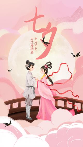 夕的意思_夕瑶夕涵_7夕
