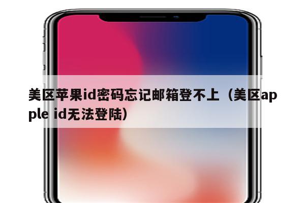 id密码-ID密码，保护你的信息安全
