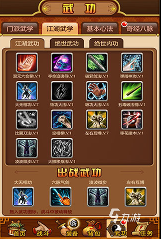 武侠单机手游推荐_手机武侠mud单机游戏_武侠单机手游排行