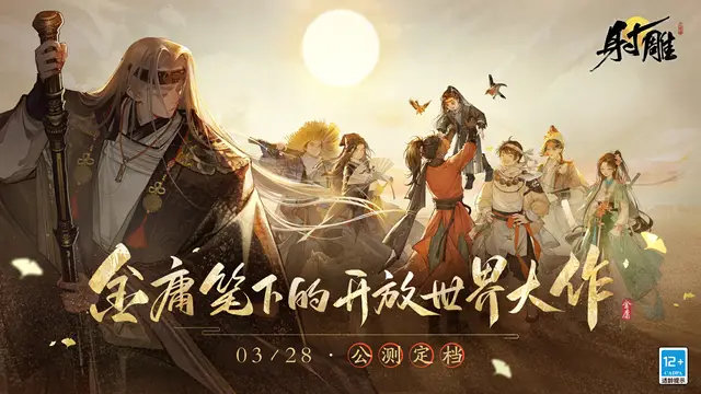 武侠单机手游推荐_手机武侠mud单机游戏_武侠单机手游排行