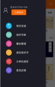 免费畅读好书！顶点小说app下载体验大揭秘